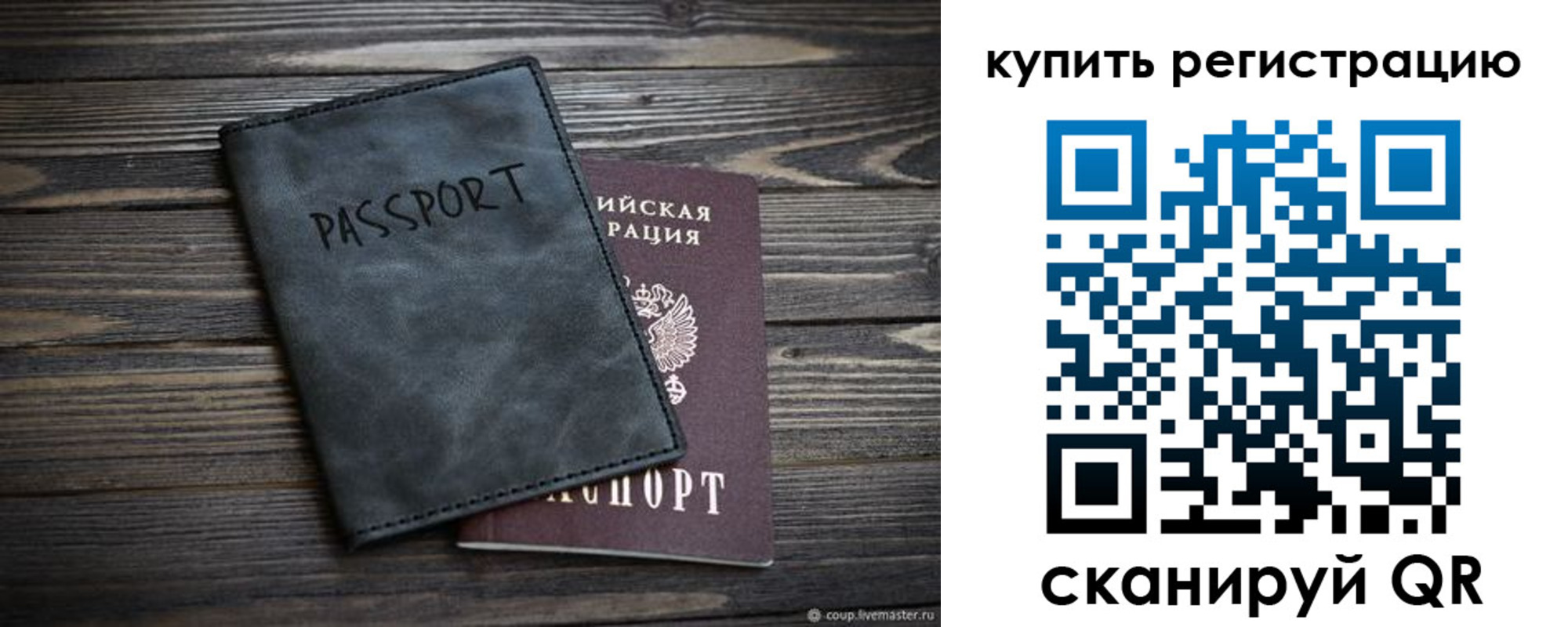 временная регистрация поиск в Кораблино