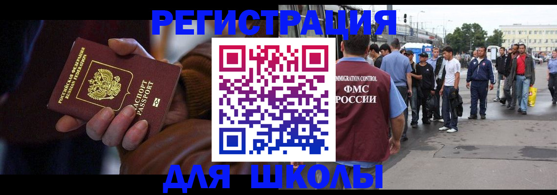 купить прописку в Кораблино