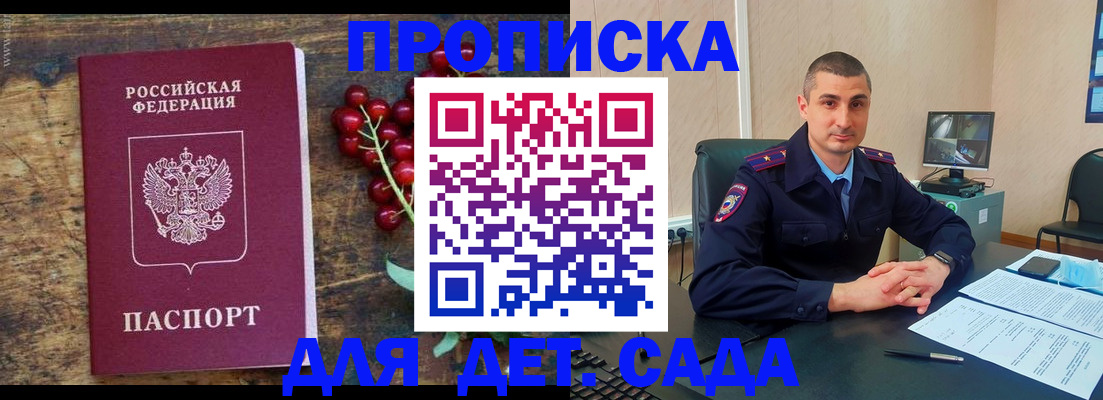 прописка поиск в Кораблино